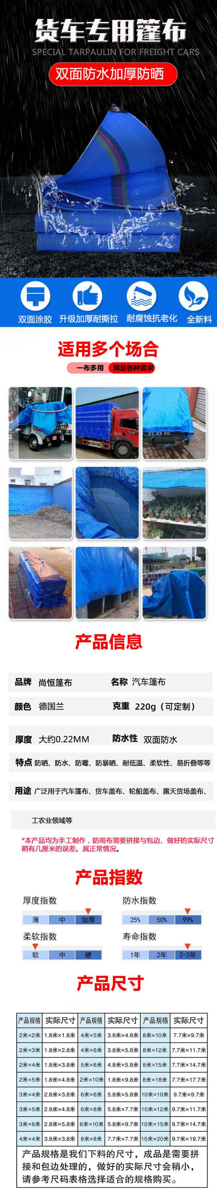 1683689572126256.jpg 000.jpg